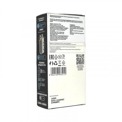 WAKA BLAST 38000 Hard - Черника малина + ментол микс